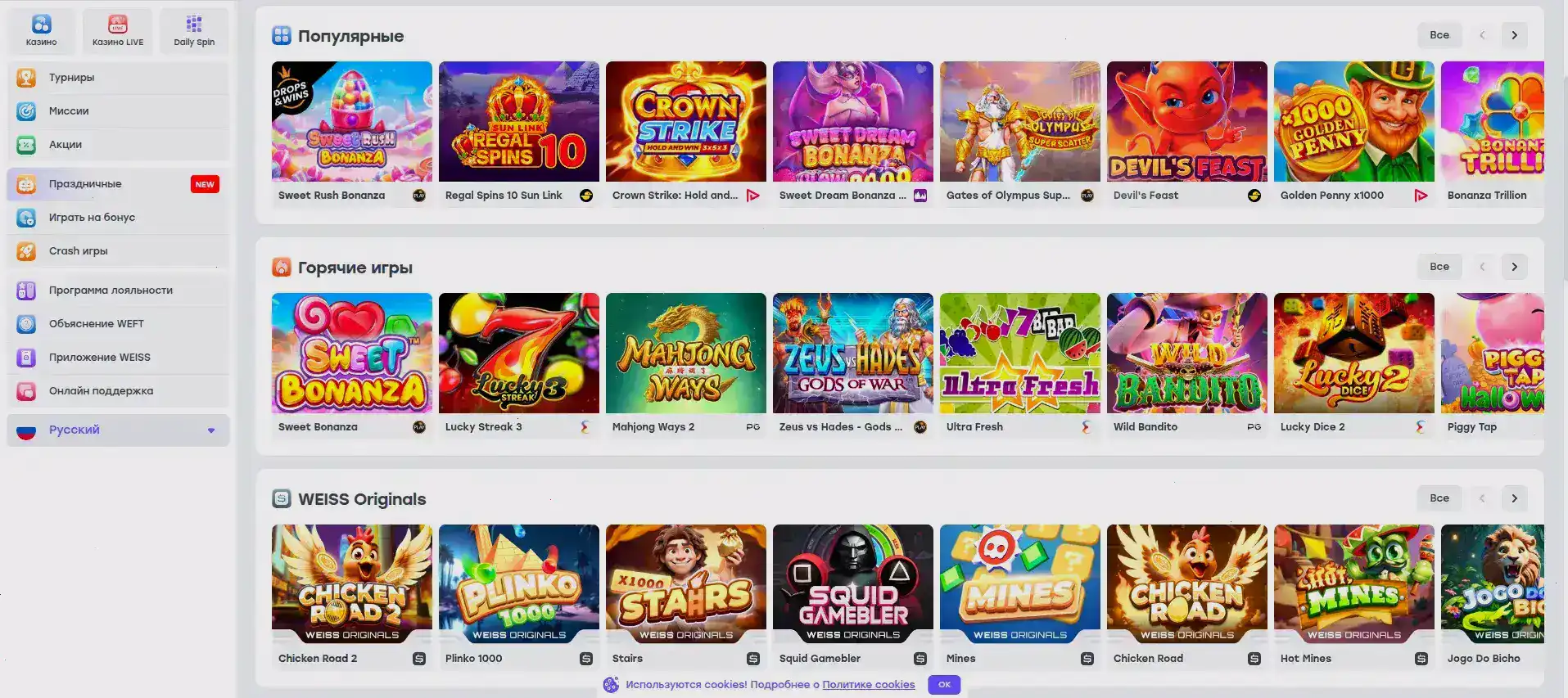 Monro casino официальный сайт интерфейс